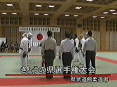 第2回愛媛県日本拳法選手権大会