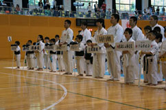 第3回日本拳法四国総合選手権大会