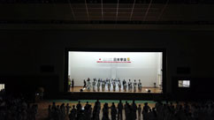 第72回国民体育大会　デモンストレーションスポーツ日本拳法