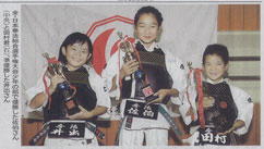 全・日本拳法総合選手権大会少年の部で優勝した佐伯さん（中央）と田村君（右）、準優勝した井出さん