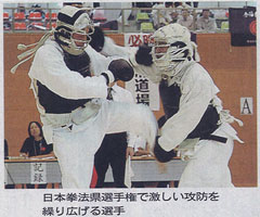 第6回日本拳法愛媛県選手権大会(団体戦・個人戦)