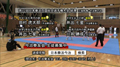 第12回日本拳法四国総合選手権大会