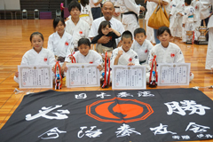 日本拳法総合選手権大会
